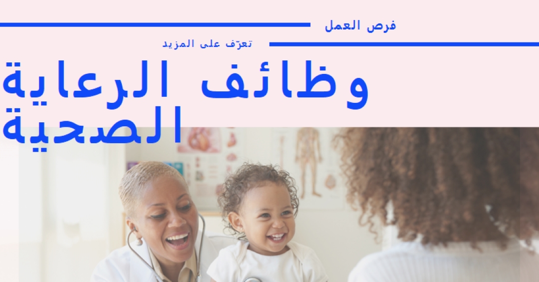 جاهز للمساعدة white modern-bold