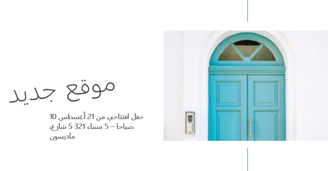 حفلة متحركة white modern-simple