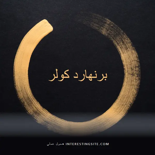 خاتم ذهبي black modern-bold