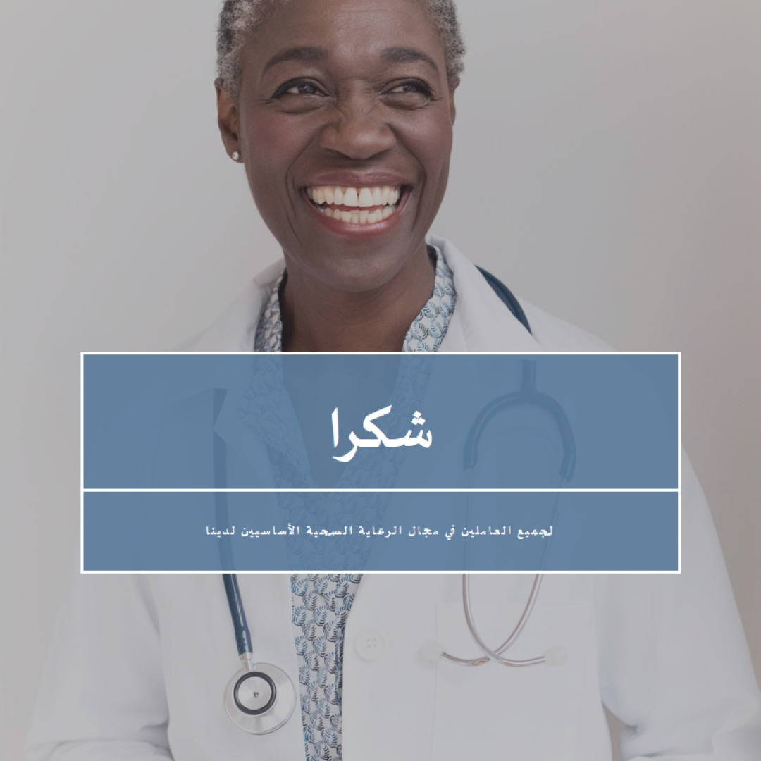 الاستماع إلى قلبك gray modern-simple