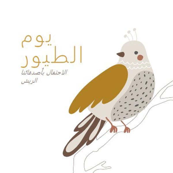 السماء هي الحد الأقصى white whimsical-line