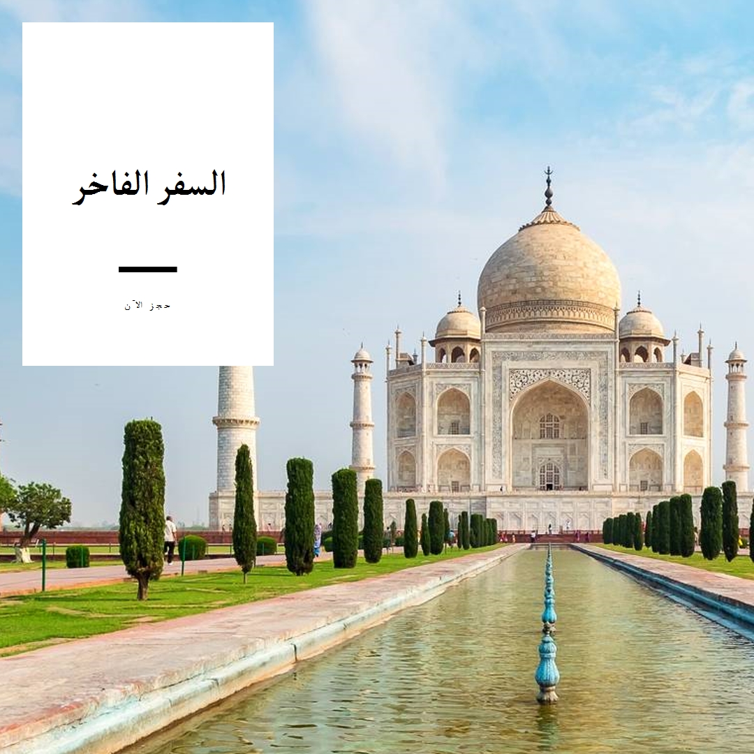 عجب مهيب blue modern-simple