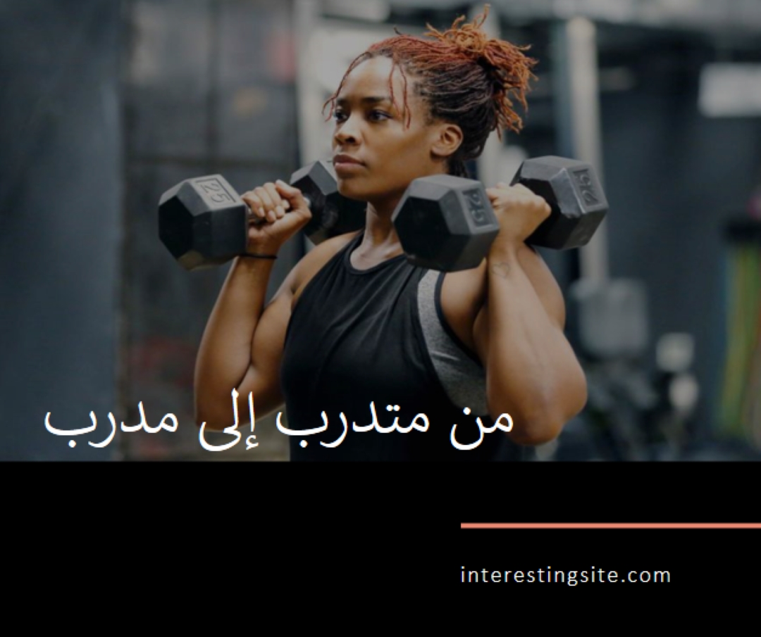 يستحق الوزن black modern-bold