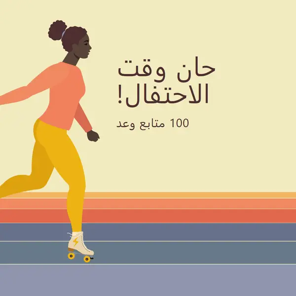 حافظ على تدحرجه orange vintage-retro
