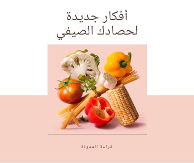 الحصاد الصيفي pink modern-simple