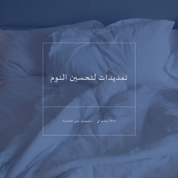 افعل ما يحلو لك purple modern-simple