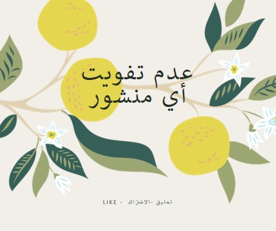 عدم تفويت أي منشور gray vintage-botanical