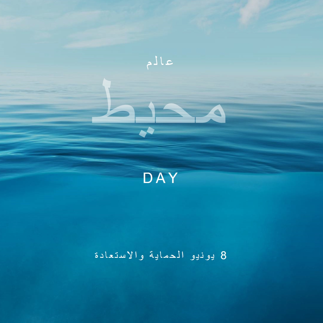 الحصول على مالحة blue modern-simple