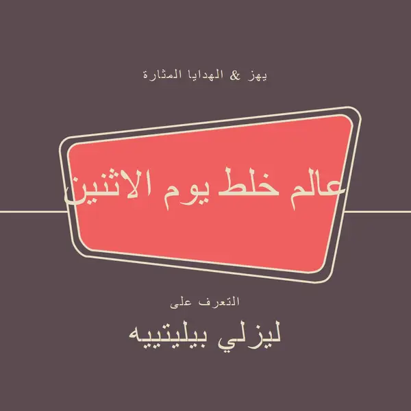 خلطات منتصف القرن purple vintage-retro