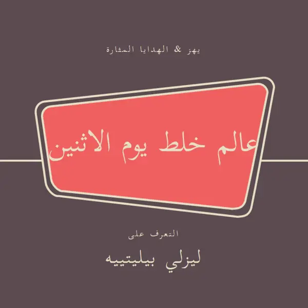 خلطات منتصف القرن purple vintage-retro