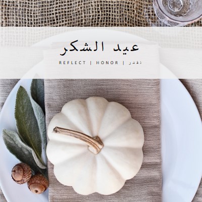 الشعور بالمباركة gray modern-simple