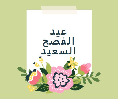 أزهار عيد الفصح green whimsical-line