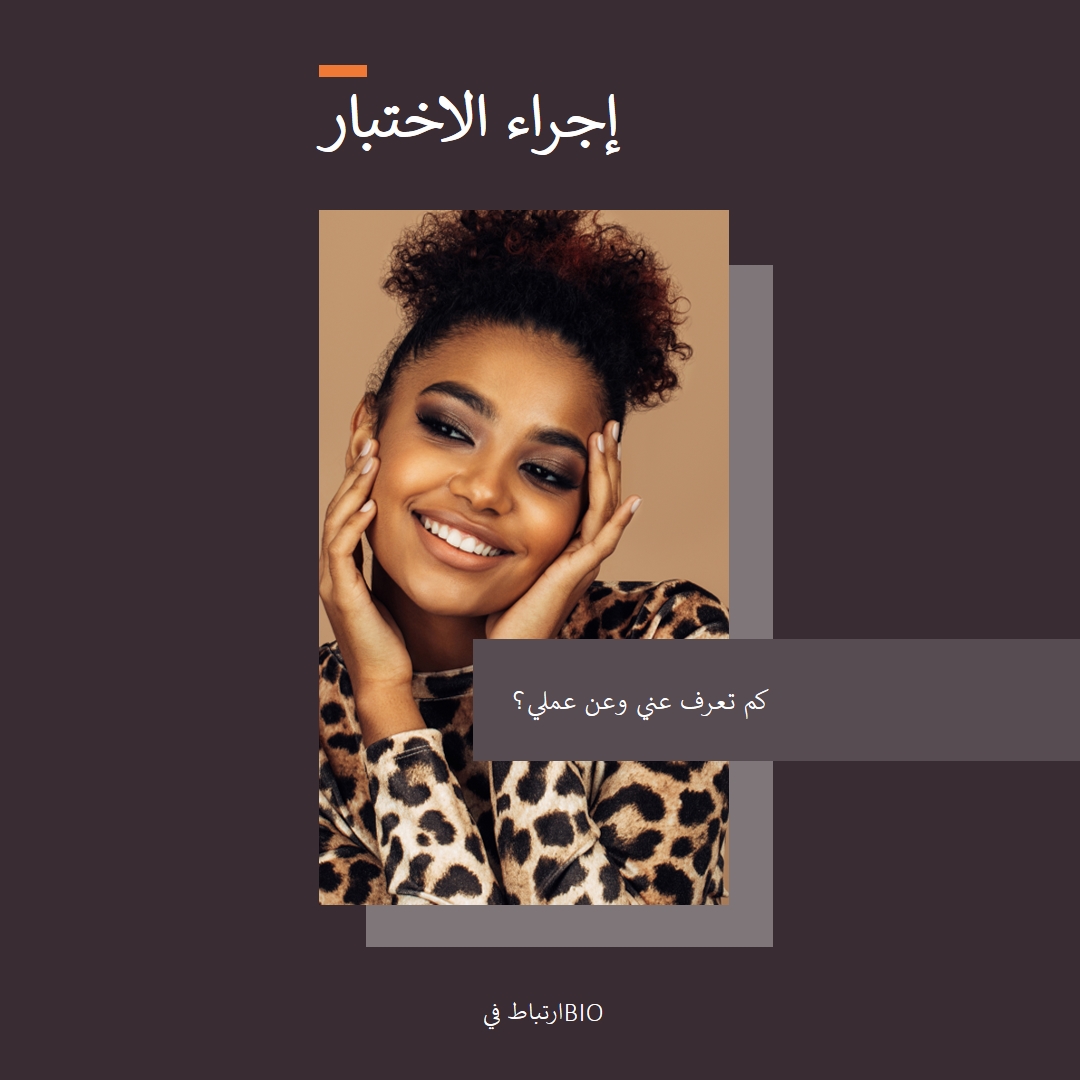 من أنت؟؟ purple modern-simple