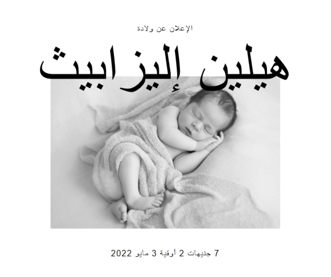 النوم كالطفل gray modern-simple