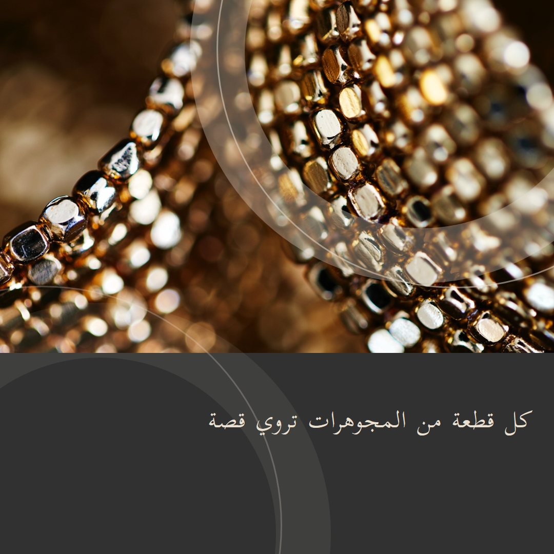 كل تلك البراقات black modern-geo-&-linear