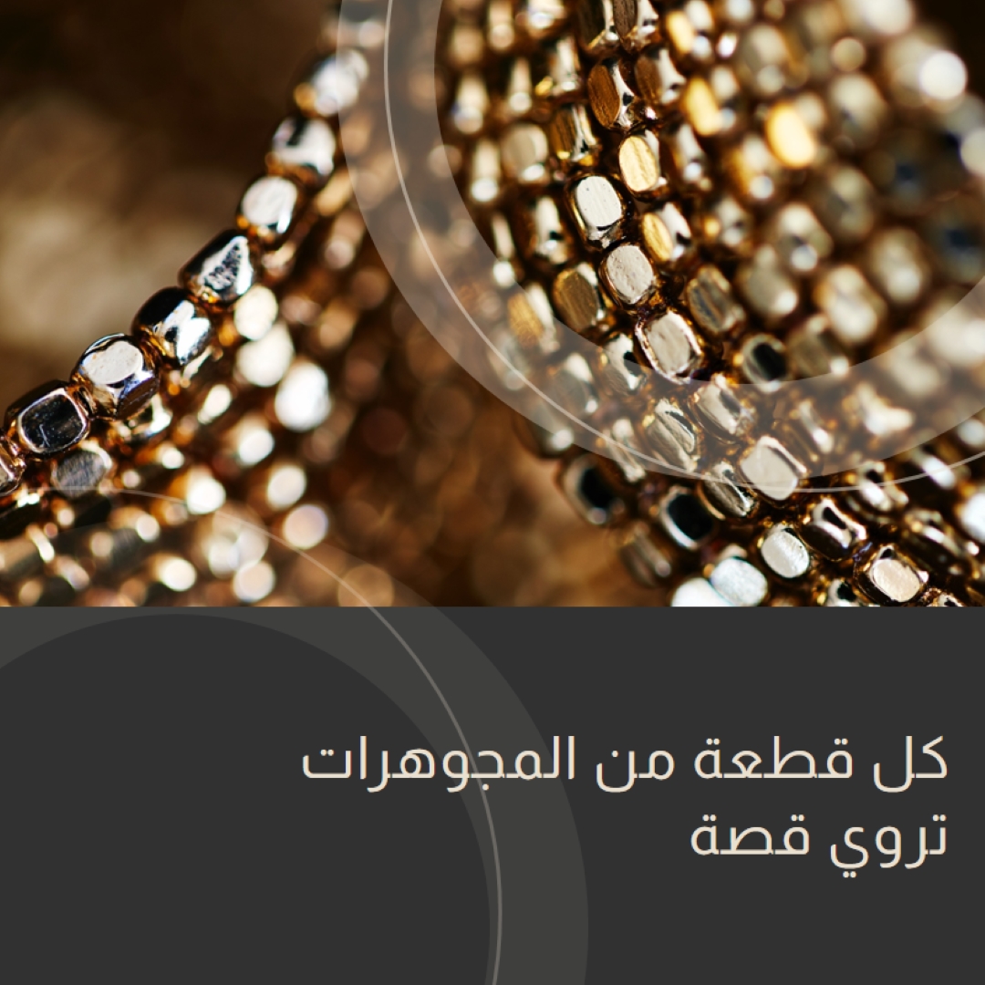 كل تلك البراقات black modern-geo-&-linear