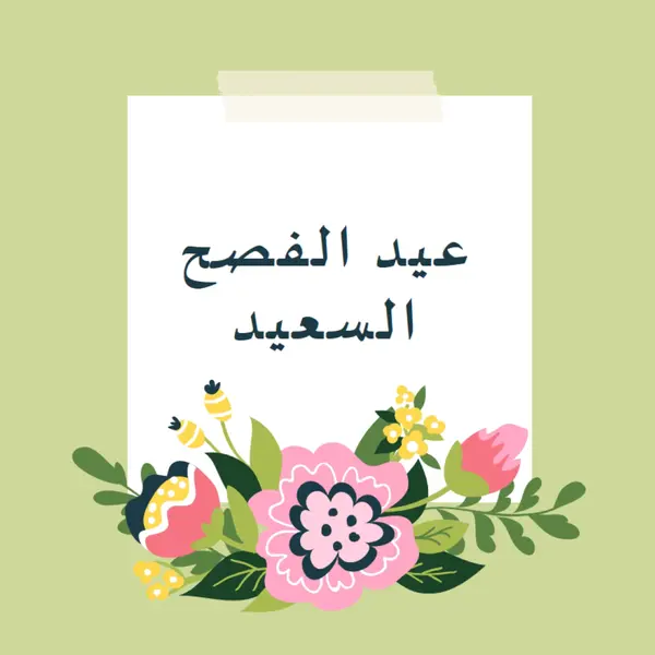أزهار عيد الفصح green whimsical-line