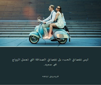 اخفقني بعيدا blue modern-simple