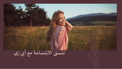 يوم الحقل purple modern-simple