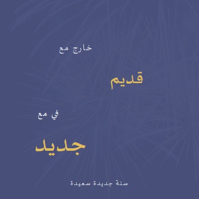 إضاءة الليل blue modern-simple