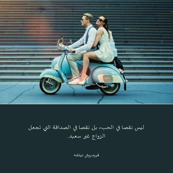 اخفقني بعيدا blue modern-simple