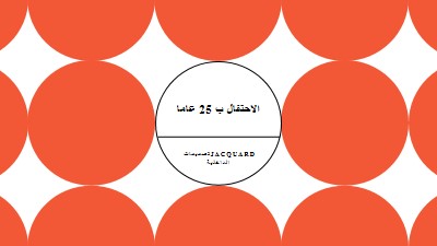 الاحتفال ب 25 عاما orange modern-geometric-&-linear