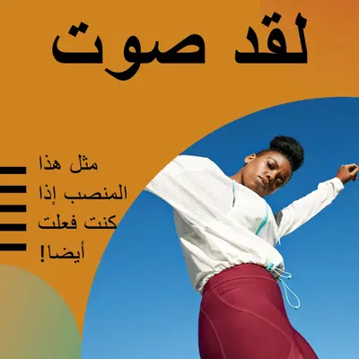 أن يسمع orange modern-bold