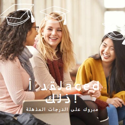 جعل الدرجة brown whimsical-line