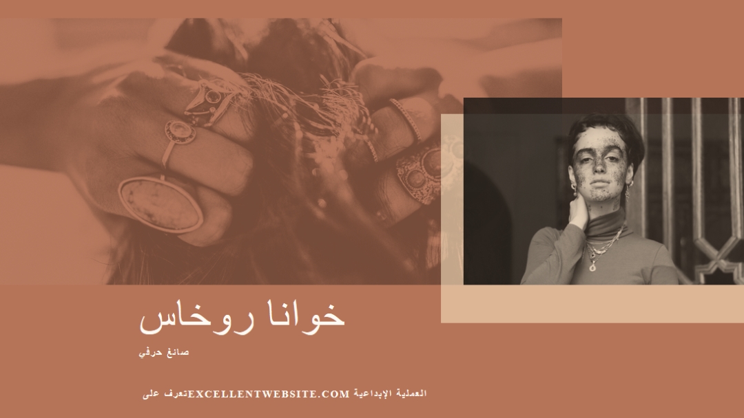 جوهرة حقيقية brown modern-simple
