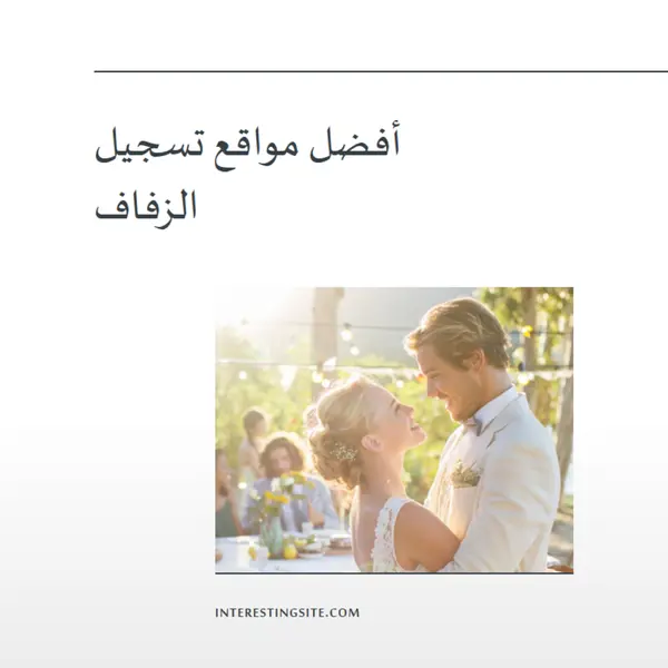 الساعة الذهبية white modern-simple