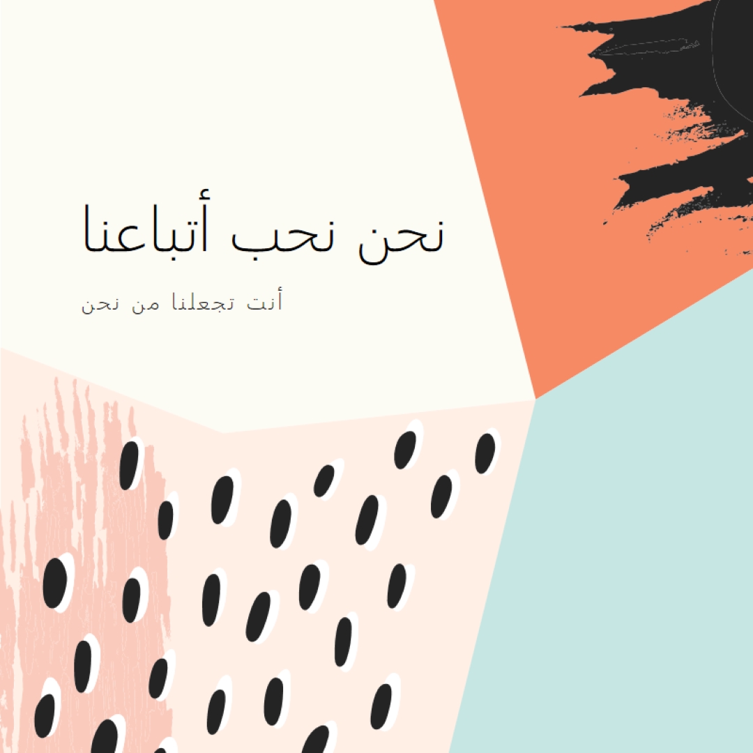 الشعور بالحب white modern-bold