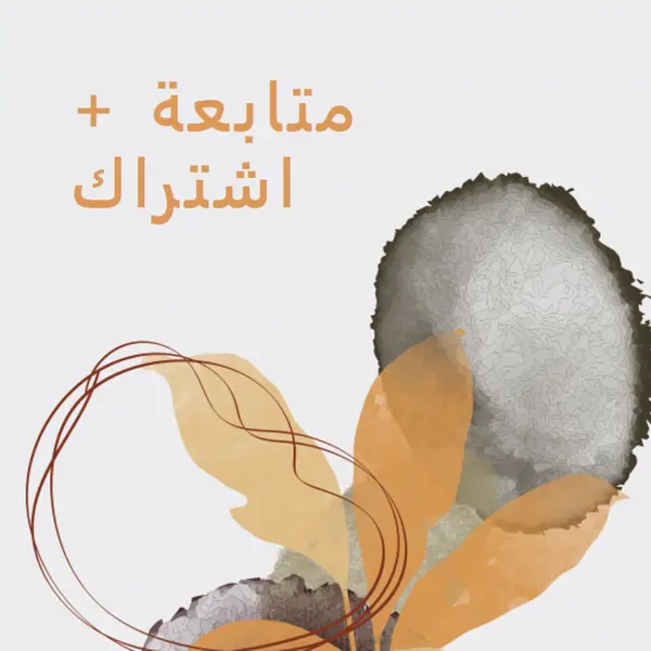 اتبع الذهب gray organic-boho