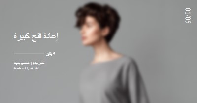 مدرج البلاتين gray modern-simple