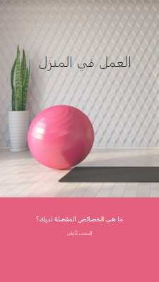 العمل في المنزل gray modern-bold