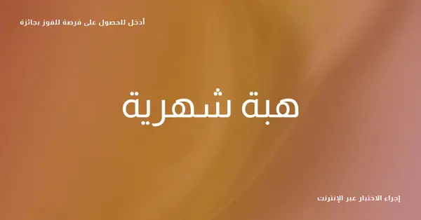 زرقة غروب الشمس brown modern-simple