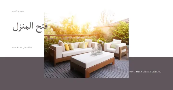 واحة خارجية white modern-simple