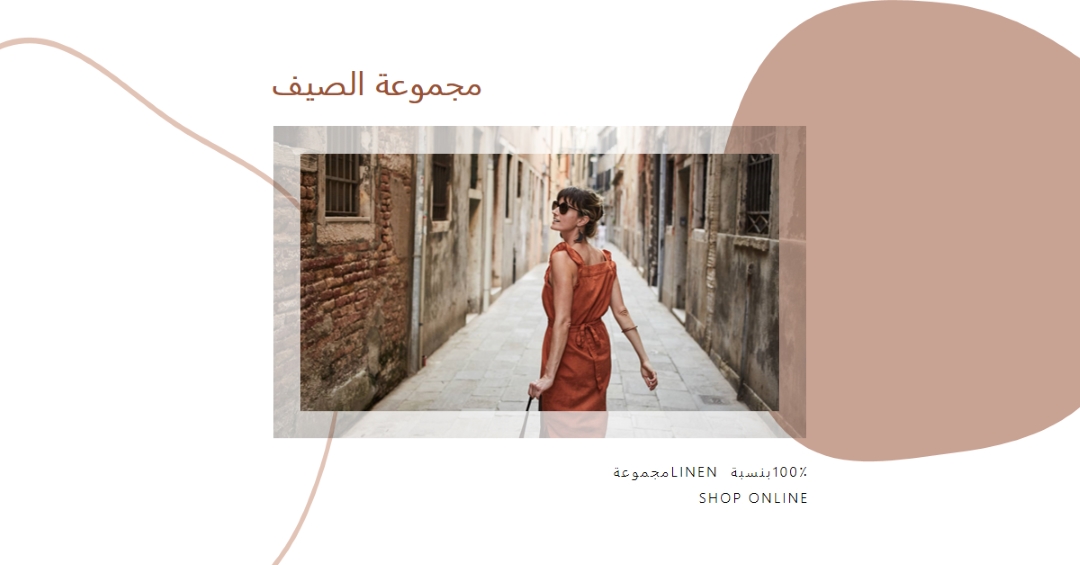 نهاري أنيق white organic-simple