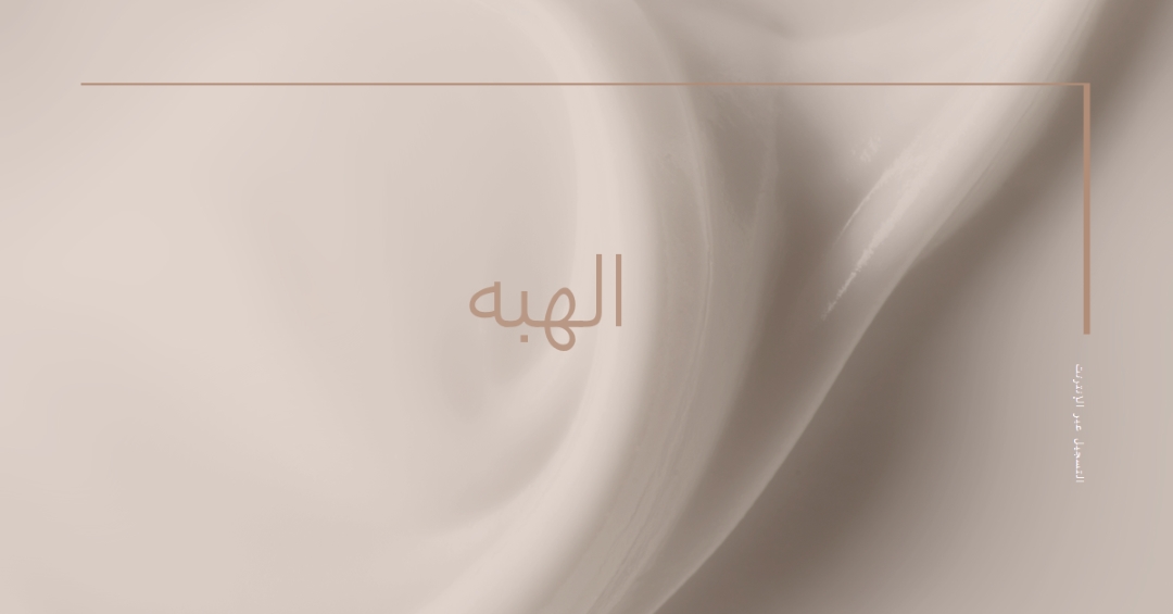 ضخ الضوء gray modern-simple