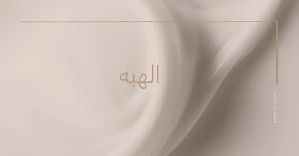 ضخ الضوء gray modern-simple