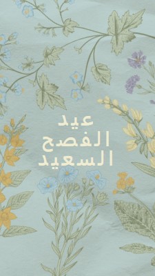 رغبات عيد الفصح blue vintage-botanical