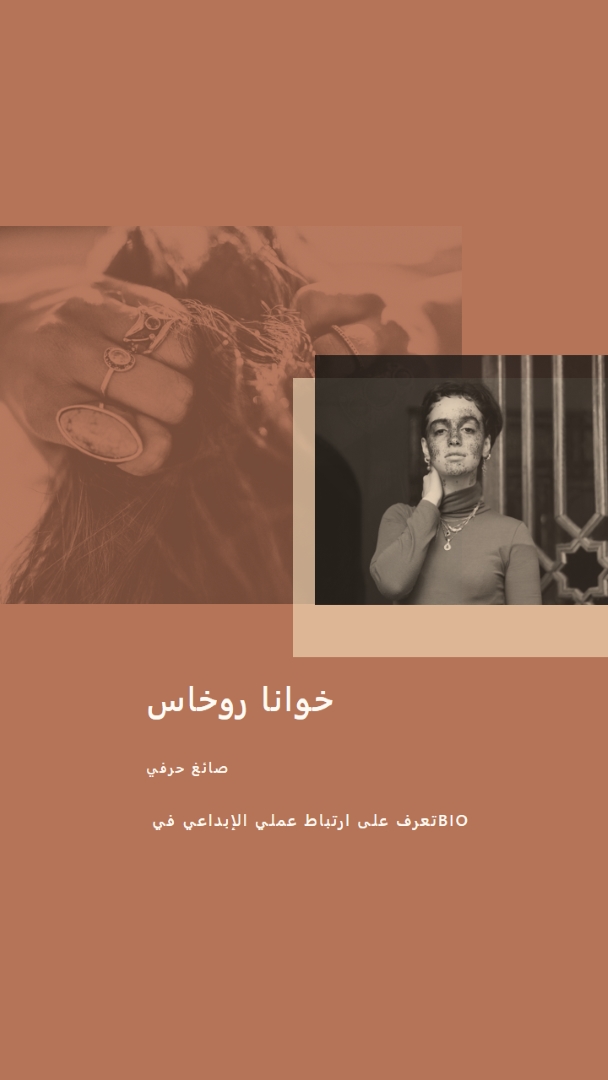 جوهرة حقيقية brown modern-simple