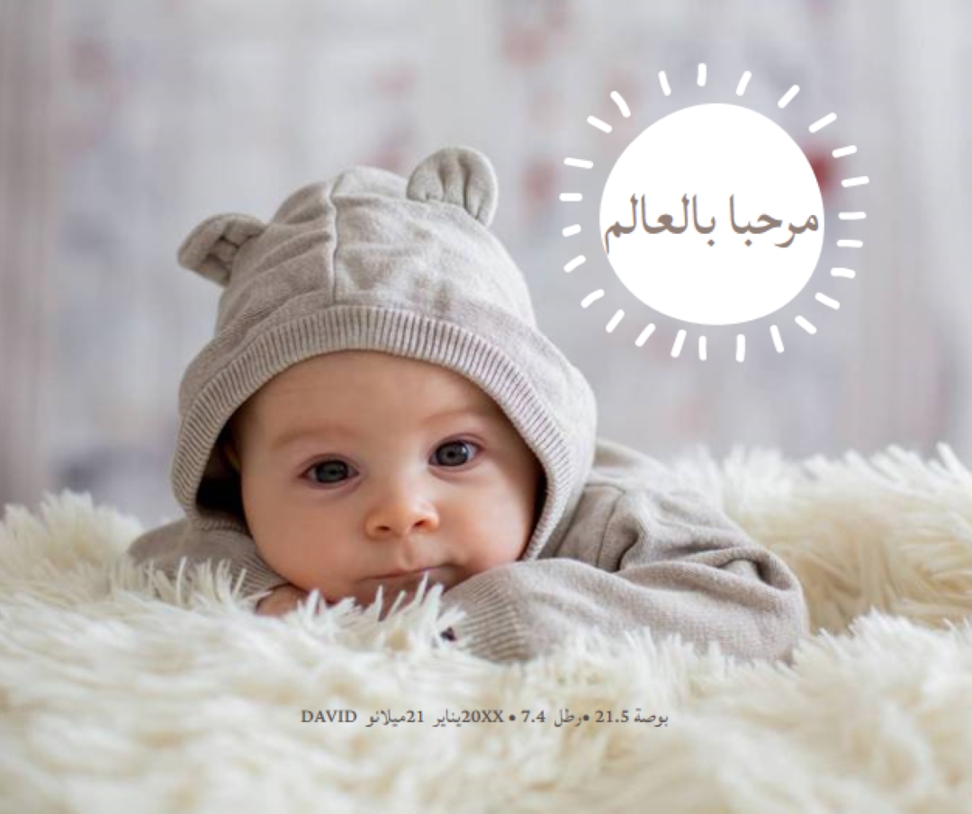 مرحبا بالعالم gray modern-simple