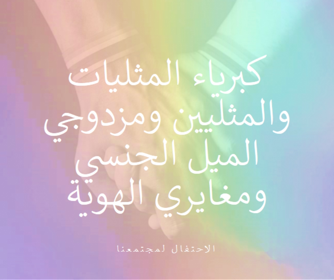 عمر عمر pink modern-simple