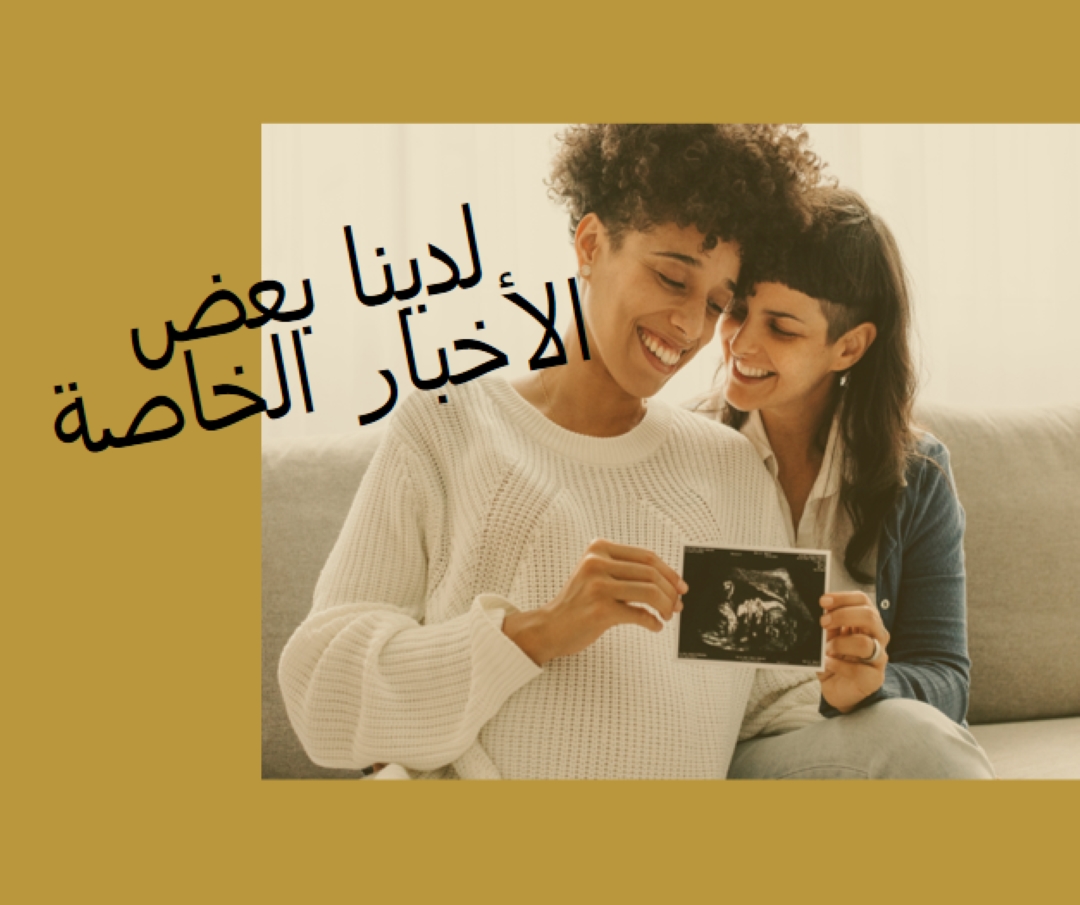 إنها فرحة yellow modern-simple