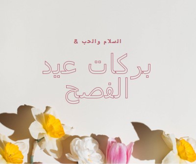 السلام والحب في عيد الفصح gray modern-simple