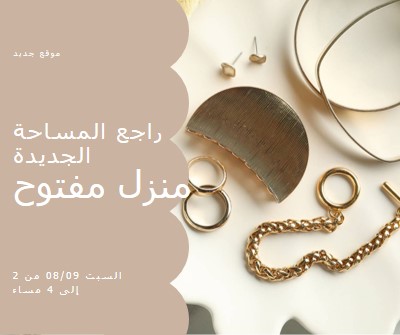 مساحات التداول brown modern-simple