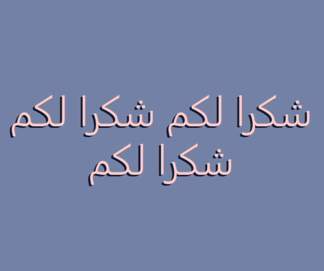 كلمة جيدة purple modern-simple