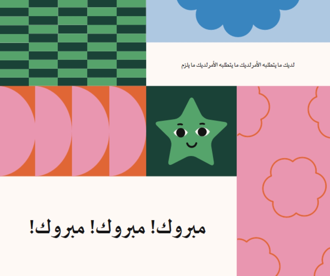 أوه التصفيق pink vintage-retro
