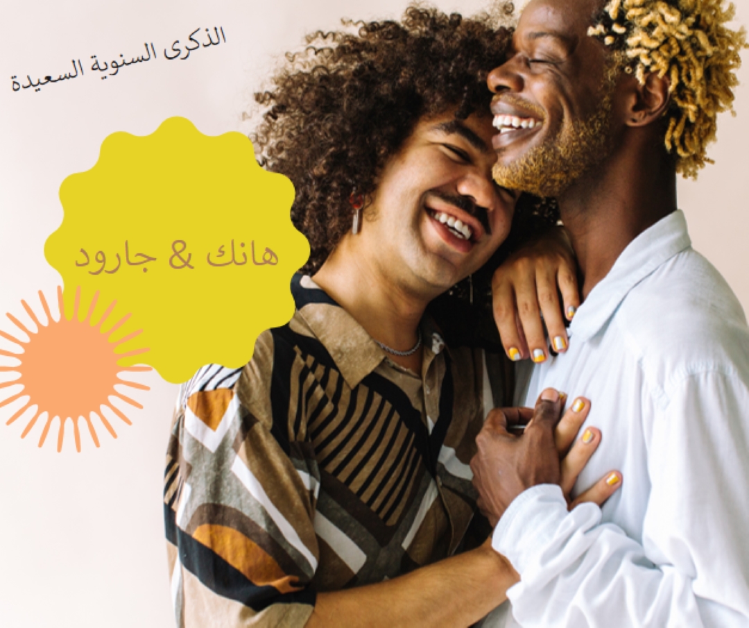 نذر وإلى الأبد pink whimsical-color-block