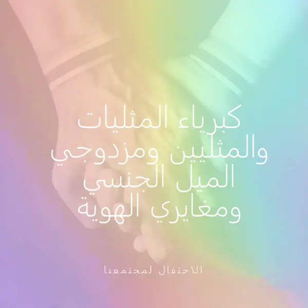 عمر عمر pink modern-simple